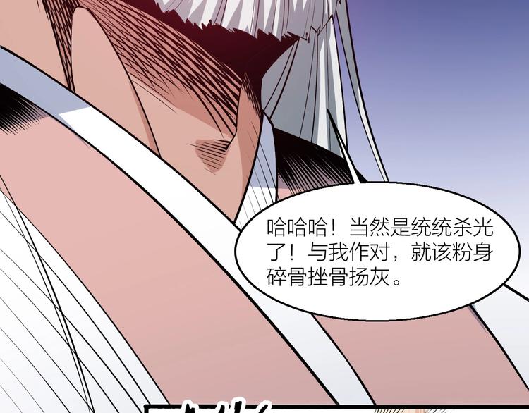 第65话  碾压！9