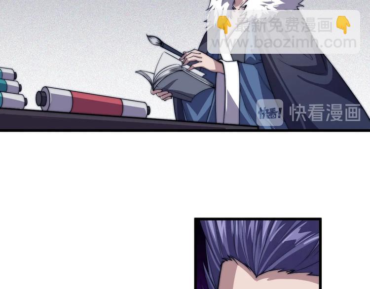 第77话 大战蝙蝠怪！10