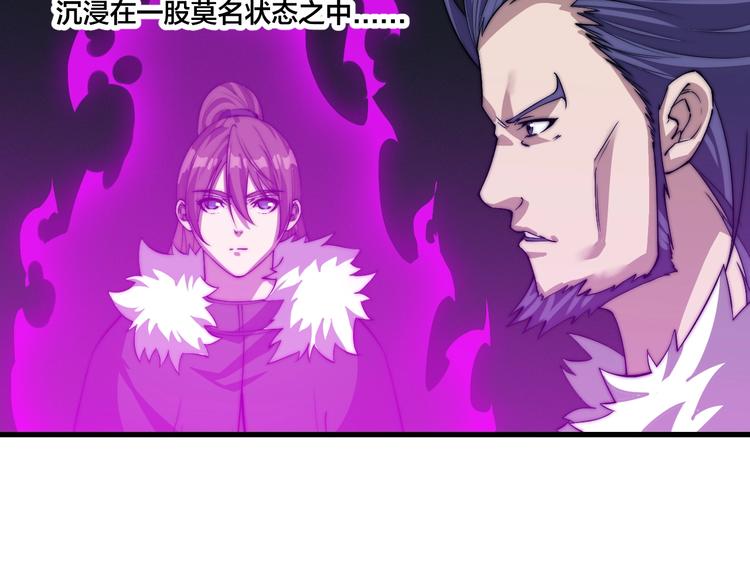 第77话 大战蝙蝠怪！12