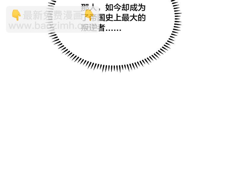 第77话 大战蝙蝠怪！15