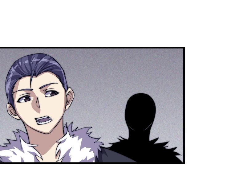 第77话 大战蝙蝠怪！22