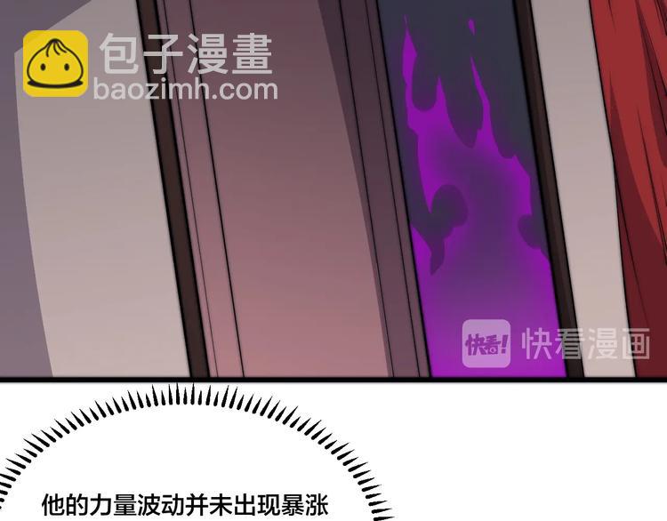 第77话 大战蝙蝠怪！31
