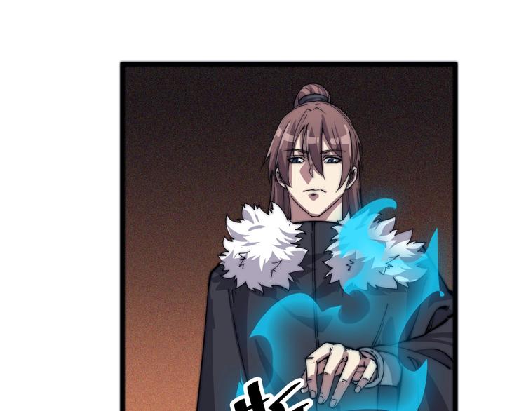 第77话 大战蝙蝠怪！33