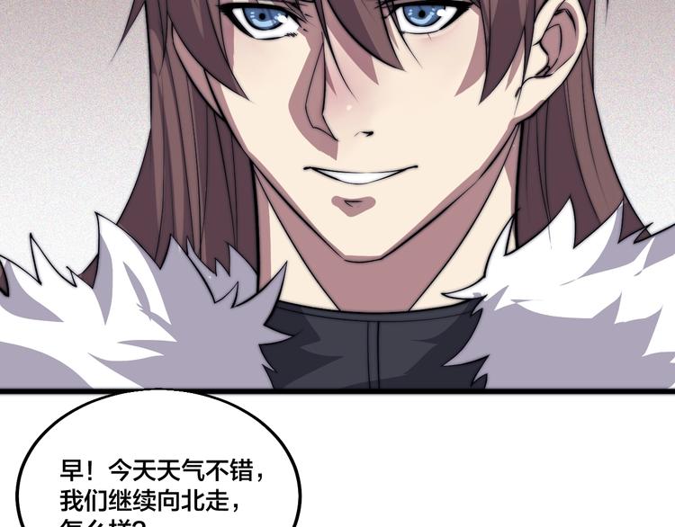 第77话 大战蝙蝠怪！40