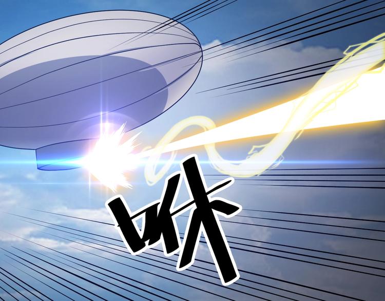 第77话 大战蝙蝠怪！66