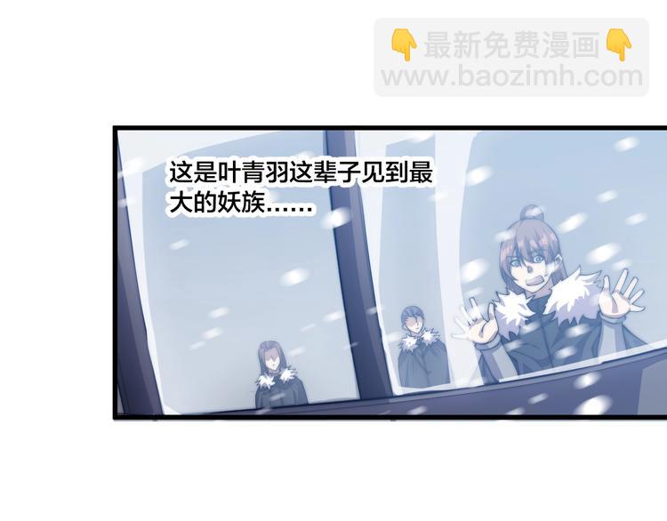 第77话 大战蝙蝠怪！7
