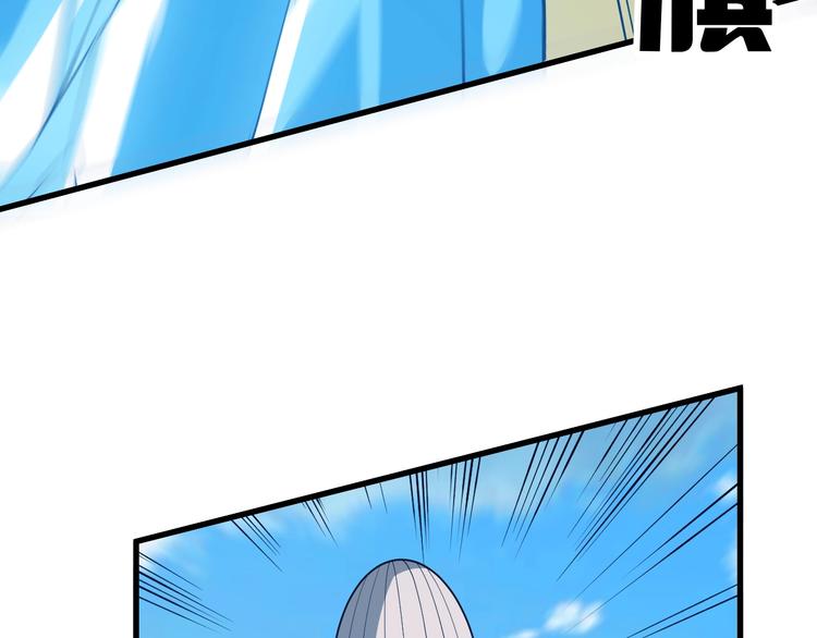 第77话 大战蝙蝠怪！77