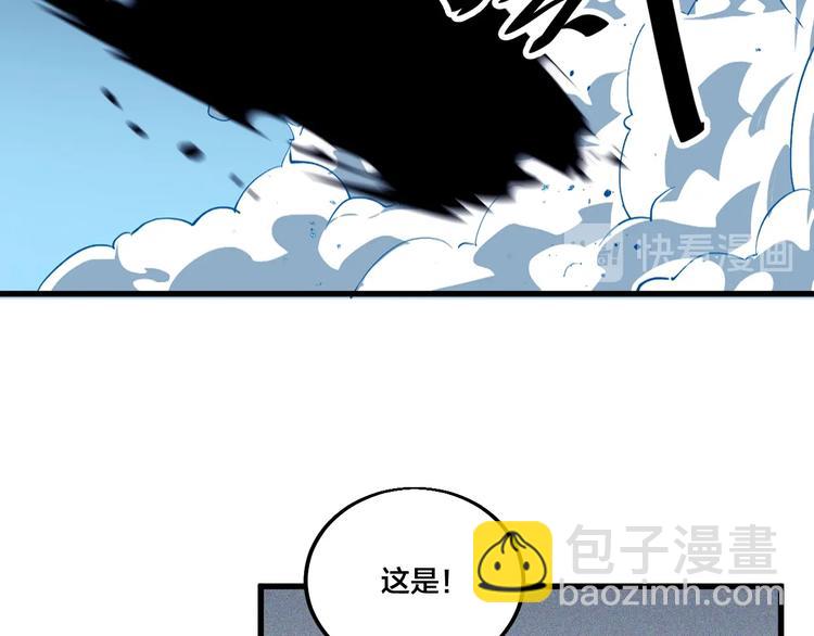 第77话 大战蝙蝠怪！81