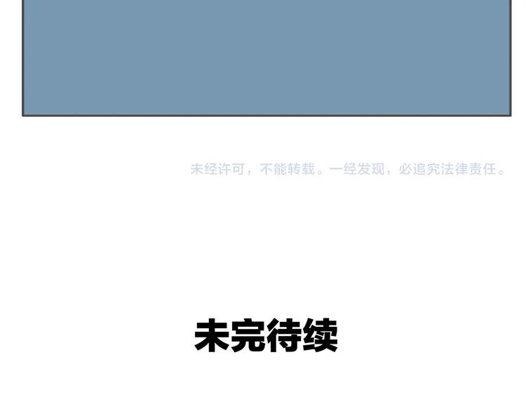 第77话 大战蝙蝠怪！90