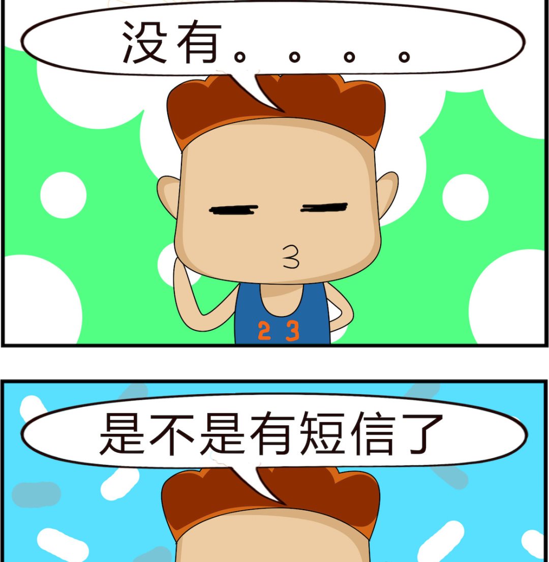 第034话 幻觉1