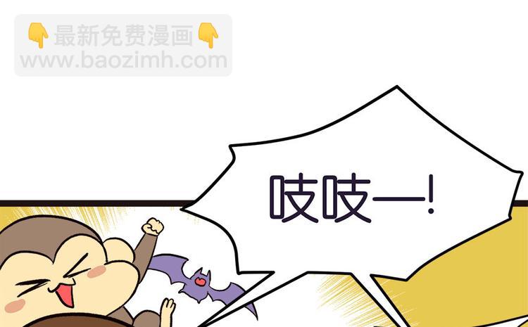 第1章 兔兔那么可爱一定很好吃10