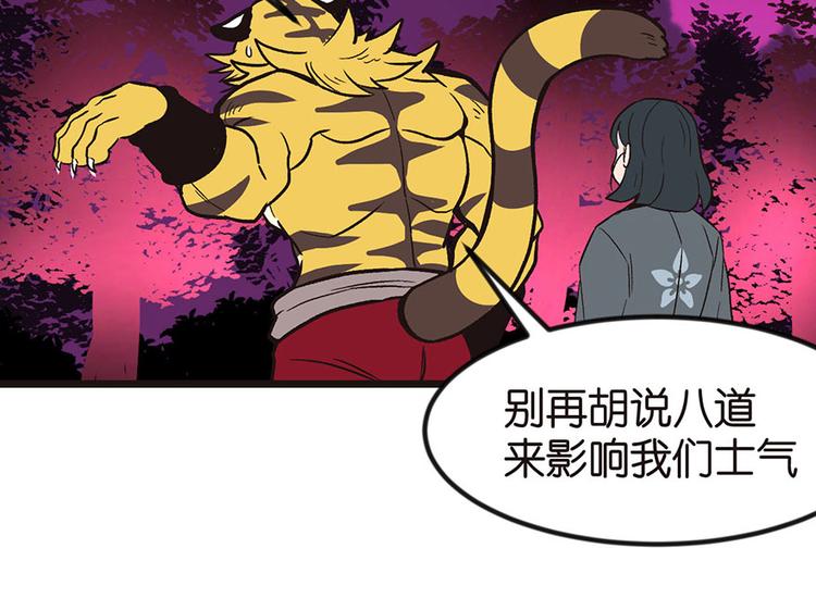 第1章 兔兔那么可爱一定很好吃111