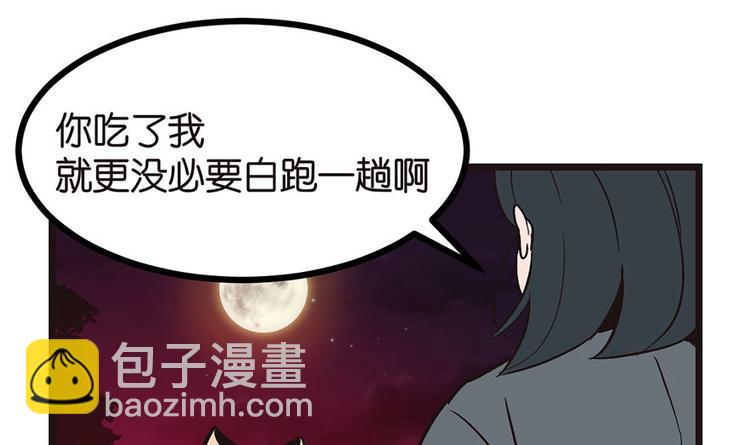 第1章 兔兔那么可爱一定很好吃117