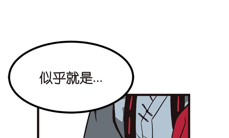 第1章 兔兔那么可爱一定很好吃122