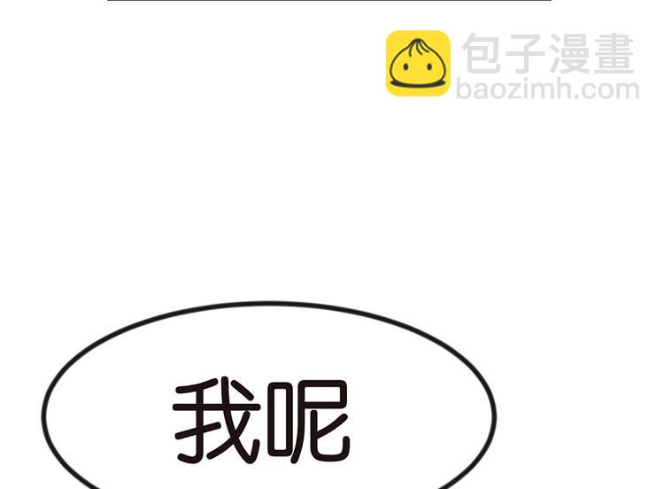第1章 兔兔那么可爱一定很好吃124