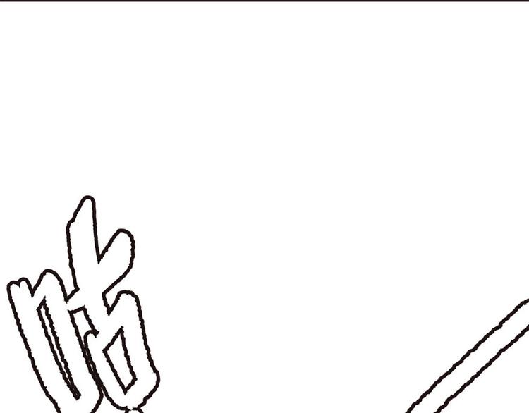 第1章 兔兔那么可爱一定很好吃143