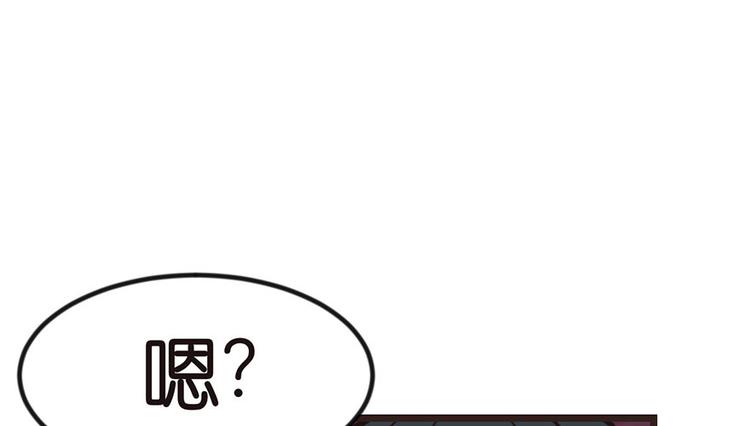 第1章 兔兔那么可爱一定很好吃149