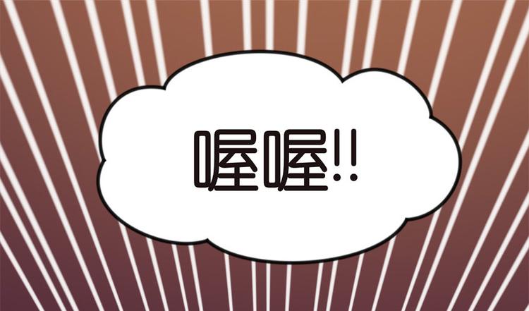第1章 兔兔那么可爱一定很好吃152