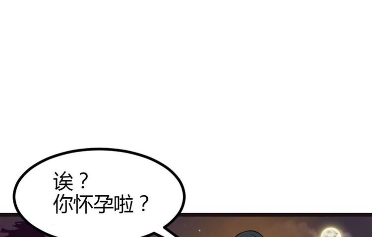第1章 兔兔那么可爱一定很好吃169