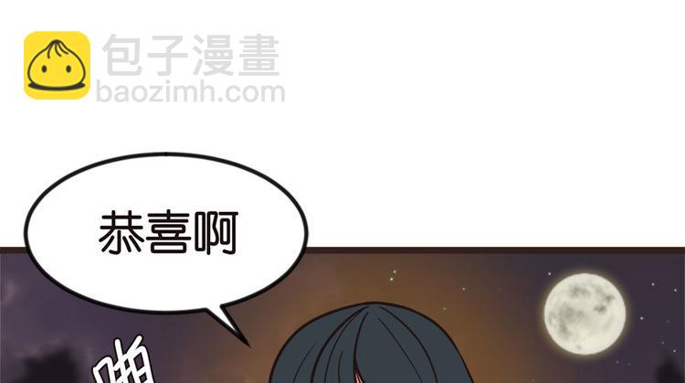 第1章 兔兔那么可爱一定很好吃171