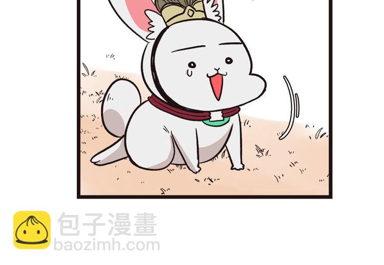 第1章 兔兔那么可爱一定很好吃174