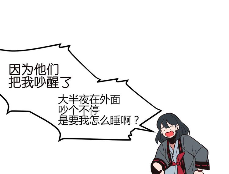 第1章 兔兔那么可爱一定很好吃194