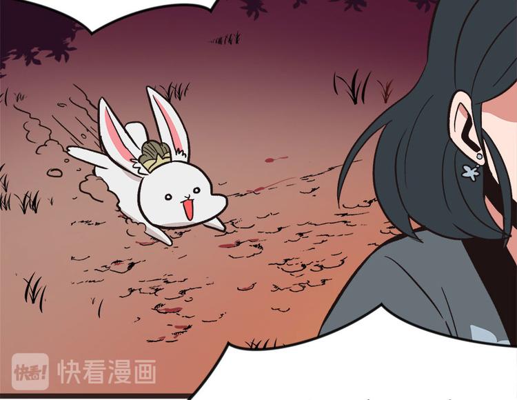 第1章 兔兔那么可爱一定很好吃203