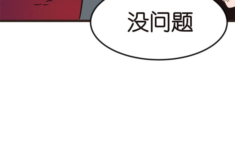 第1章 兔兔那么可爱一定很好吃220