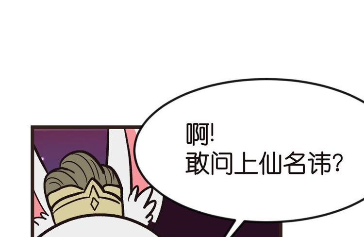 第1章 兔兔那么可爱一定很好吃221