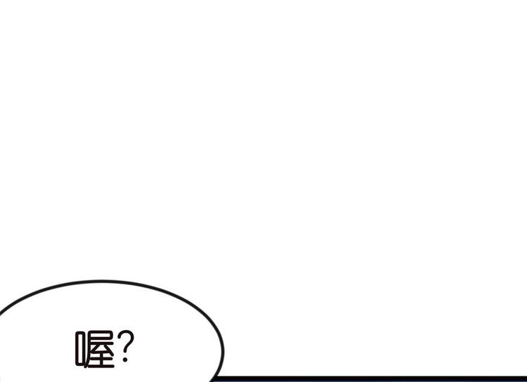 第1章 兔兔那么可爱一定很好吃223