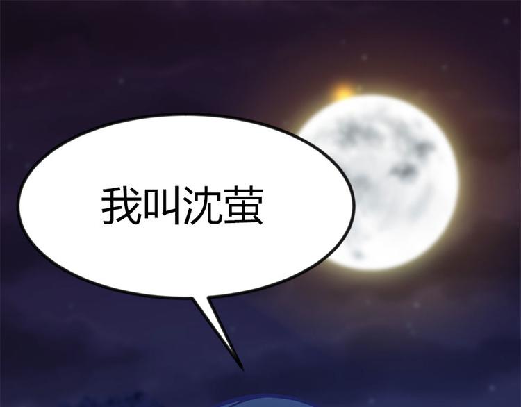 第1章 兔兔那么可爱一定很好吃225