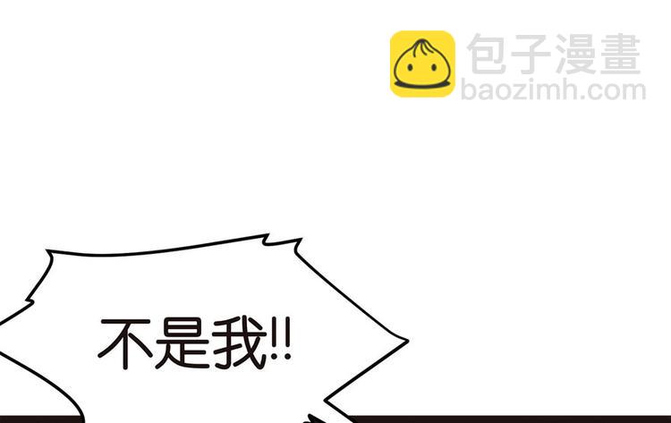 第1章 兔兔那么可爱一定很好吃72