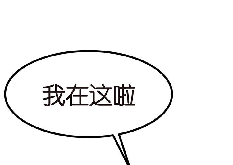 第1章 兔兔那么可爱一定很好吃85