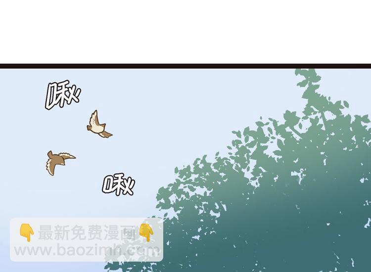 第3章 巴啦啦兔子们，变身！18