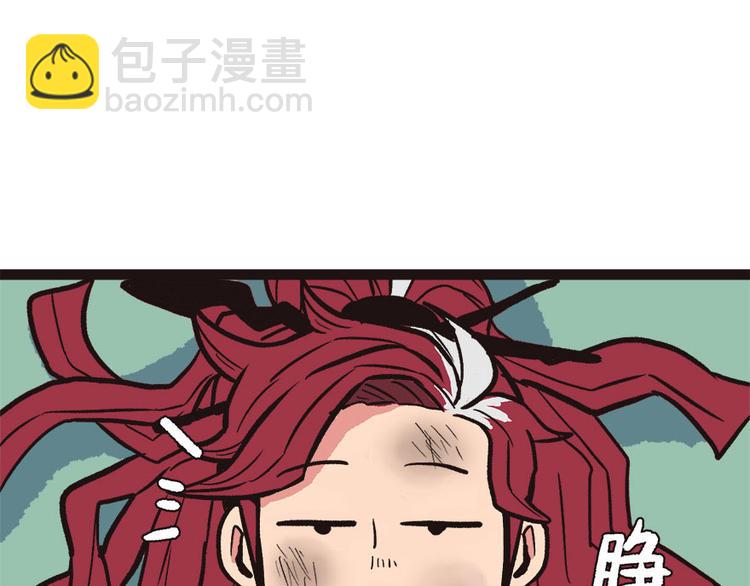 第3章 巴啦啦兔子们，变身！3