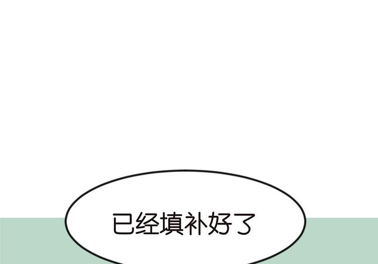 第3章 巴啦啦兔子们，变身！34