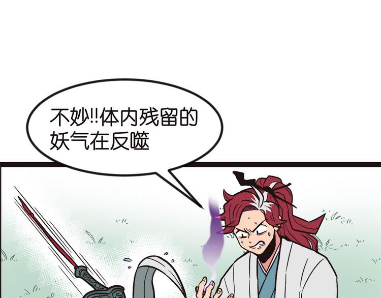 第3章 巴啦啦兔子们，变身！52