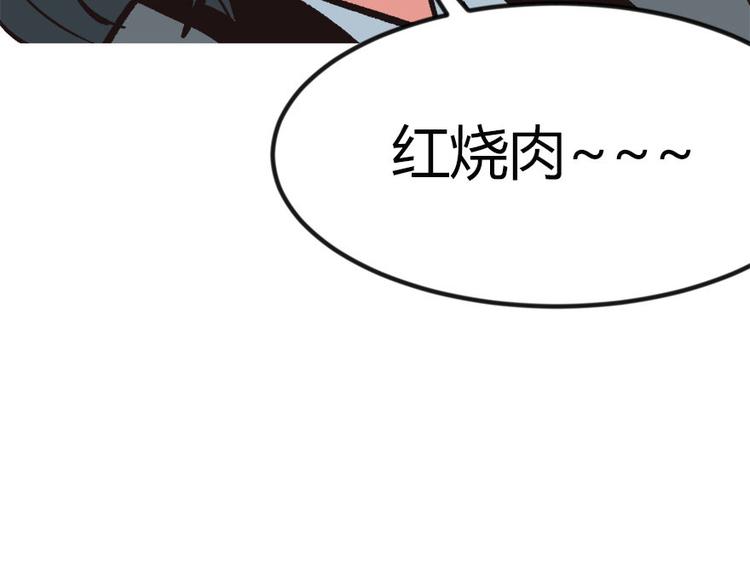 第3章 巴啦啦兔子们，变身！95