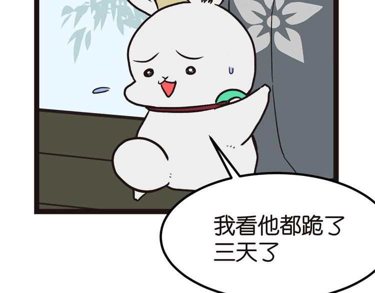第4章 你会做饭吗？104
