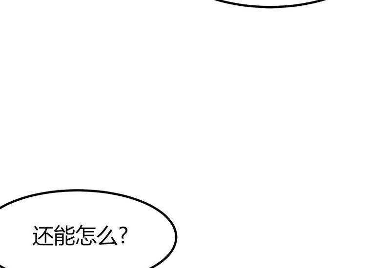 第4章 你会做饭吗？106