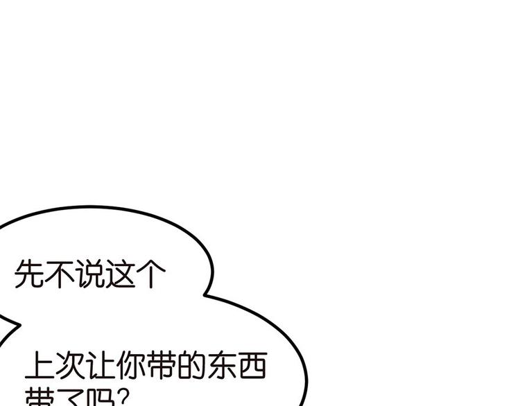 第4章 你会做饭吗？109