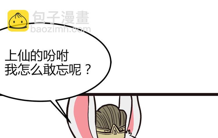 第4章 你会做饭吗？114