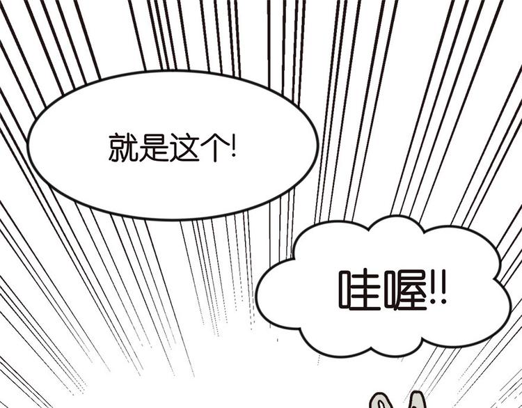 第4章 你会做饭吗？117