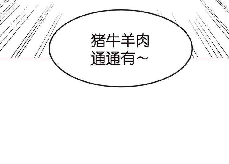 第4章 你会做饭吗？121