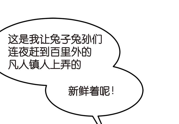 第4章 你会做饭吗？122