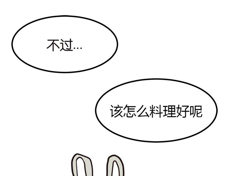 第4章 你会做饭吗？132