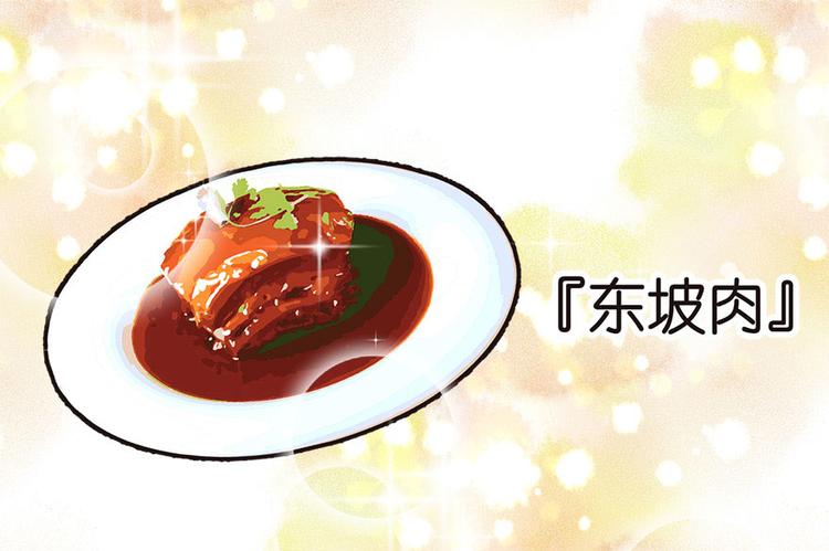 第4章 你会做饭吗？136