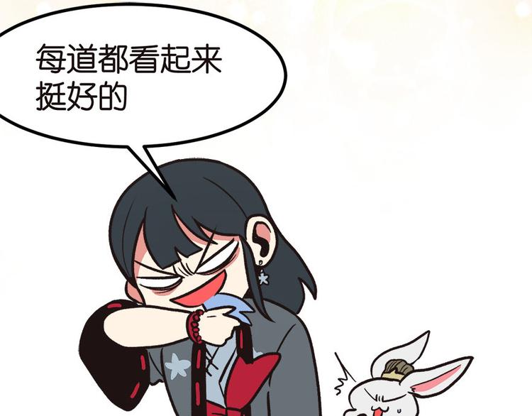 第4章 你会做饭吗？139