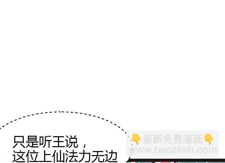 第4章 你会做饭吗？14