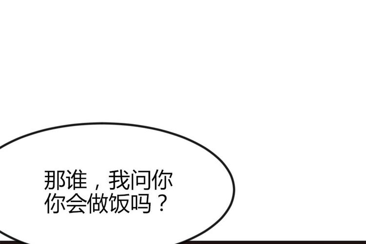 第4章 你会做饭吗？148